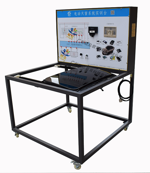 廣州旺眾教育科技有限公司-汽車教學實訓設備，教育裝備產品的研發，生產與銷售
