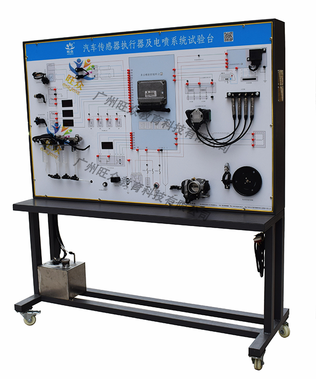 廣州旺眾教育科技有限公司-汽車教學實訓設備，教育裝備產品的研發，生產與銷售