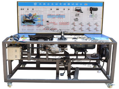 雙離合自動(dòng)變速器試驗(yàn)臺(tái)