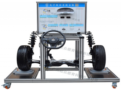 汽車轉向系統實訓臺
