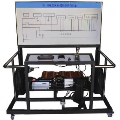 純電動汽車一驅(qū)動系統(tǒng)實訓(xùn)臺