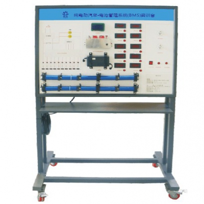 純電動汽車一電池管理系統(BMS)實訓臺