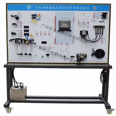 汽車傳感器執行及電噴系統試驗臺