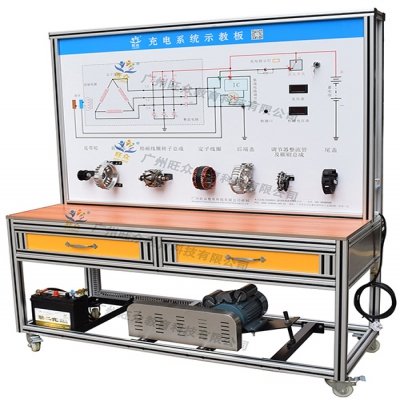 充電系統(tǒng)示教板